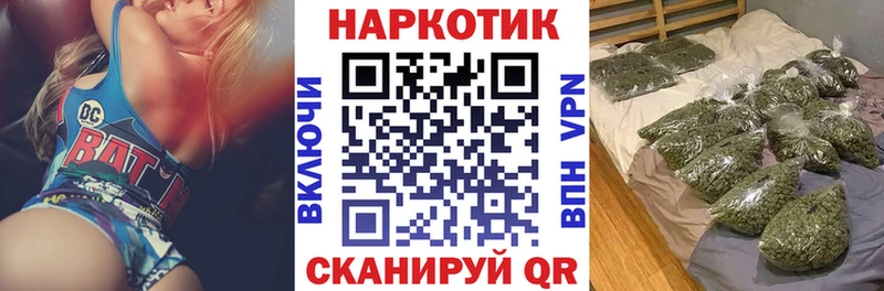 Купить закладку Всеволожск Гашиш Кокаин Мефедрон Бошки Шишки