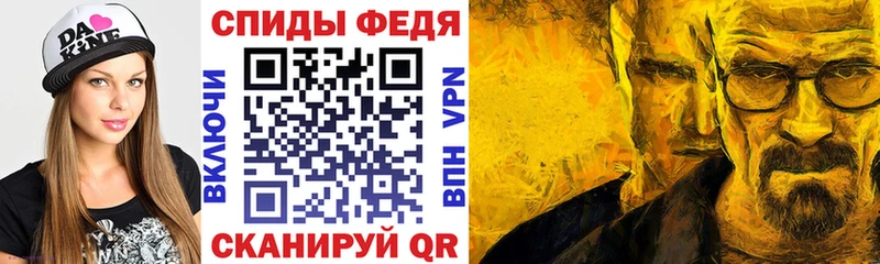 АМФЕТАМИН Розовый Всеволожск