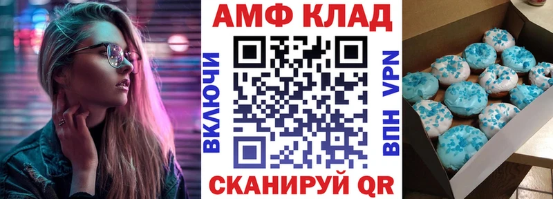 Амфетамин 97% Всеволожск