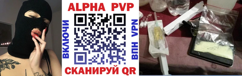 дарнет шоп  Всеволожск  A PVP СК 