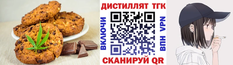 Canna-Cookies конопля  Всеволожск 