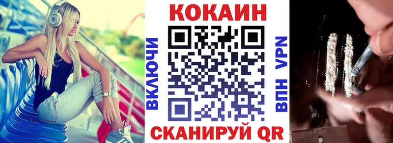KRAKEN маркетплейс  Всеволожск  площадка официальный сайт  Кокаин 97% 