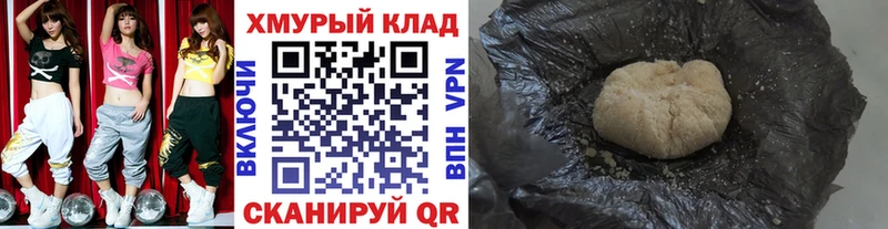 ГЕРОИН Heroin даркнет сайт Всеволожск