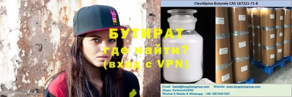 MESCALINE Лиски