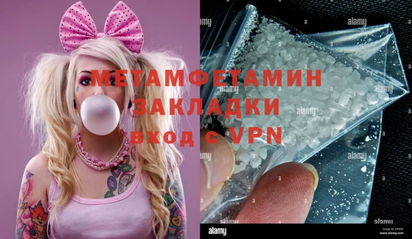 каннабис Володарск