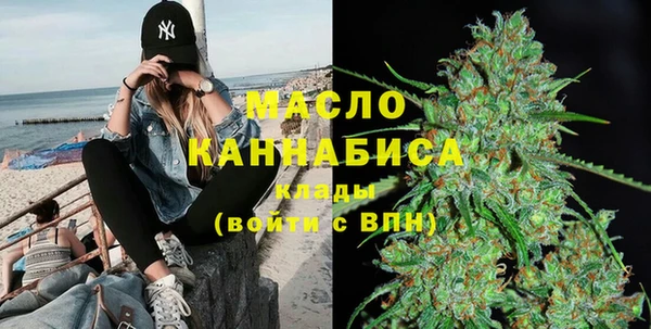 метадон Волосово