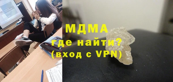 хмурый Верея