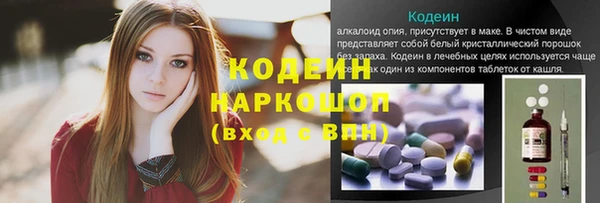 первитин Липки
