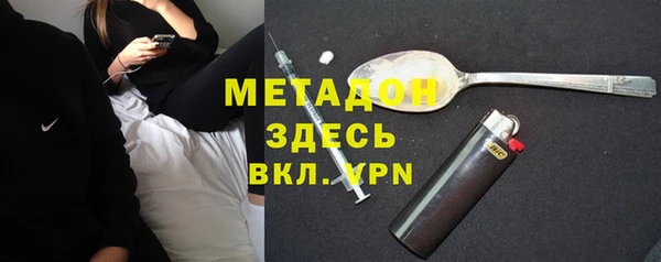 гидра Верхний Тагил