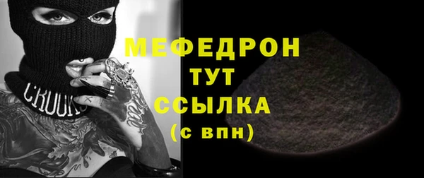 гидра Верхний Тагил