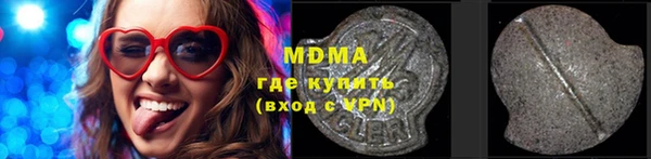 гидра Верхний Тагил