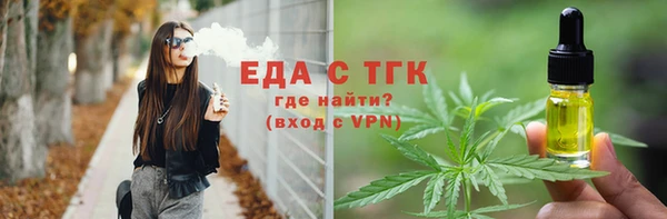 каннабис Володарск