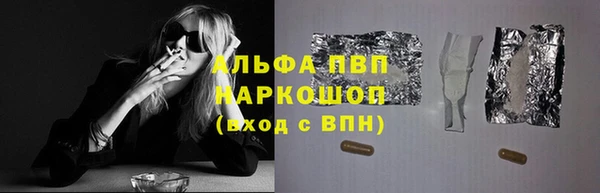 каннабис Володарск