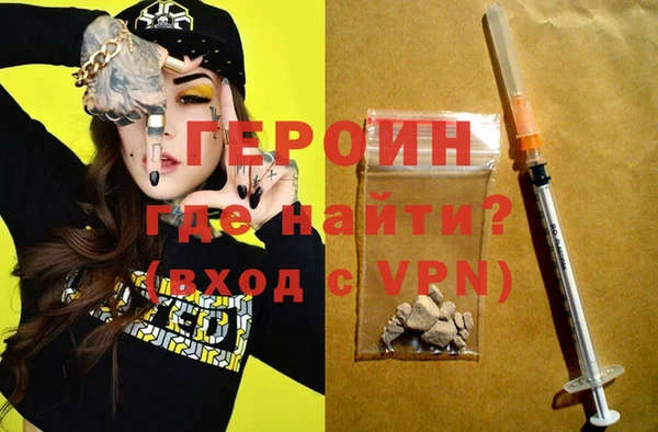 метадон Волосово