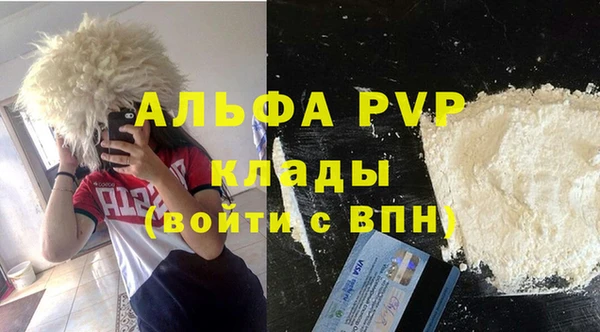 метадон Волосово