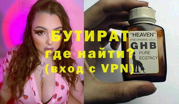 гидра Верхний Тагил