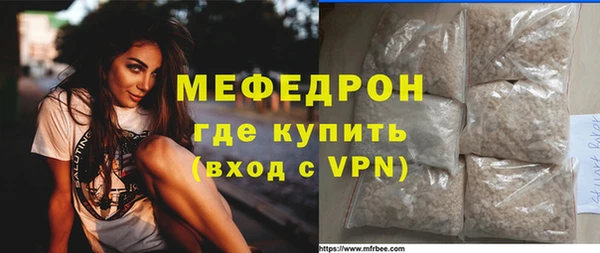 гидра Верхний Тагил
