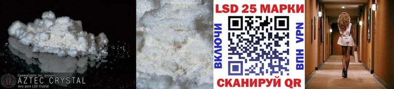 Лсд 25 экстази ecstasy  Всеволожск 