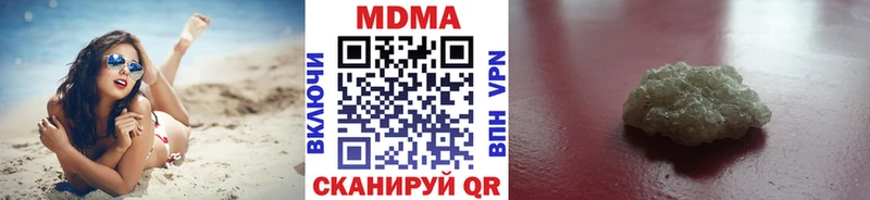 MDMA Molly  Всеволожск 
