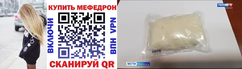 Меф mephedrone Всеволожск