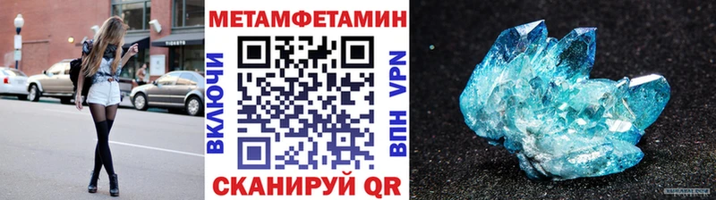 Первитин пудра  Всеволожск 