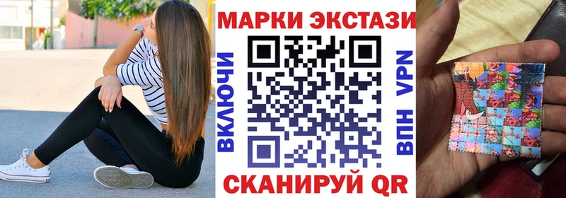 Наркотические марки 1500мкг ссылка на мегу tor Всеволожск где можно купить наркотик