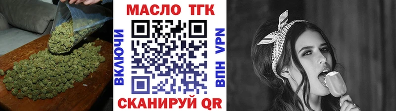 Дистиллят ТГК концентрат  Всеволожск 
